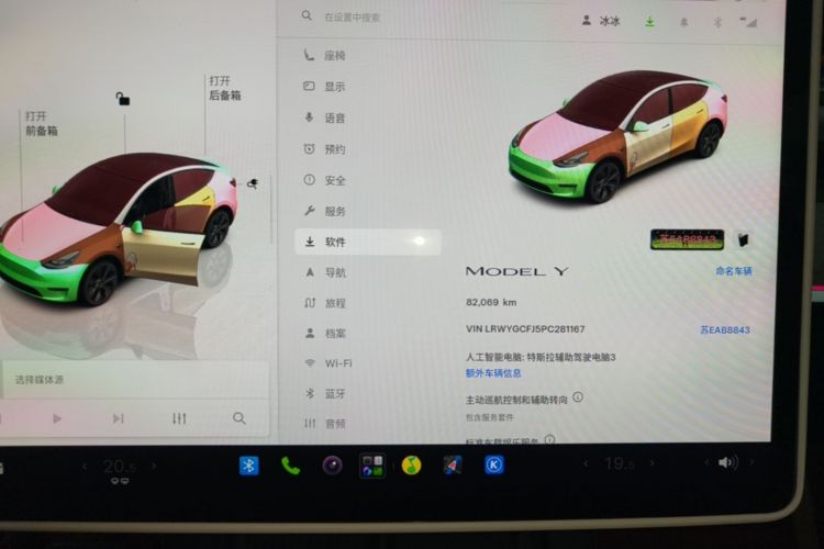 Tesla Model Y 2023 #12 Tesla Model Y 2023 car image #12