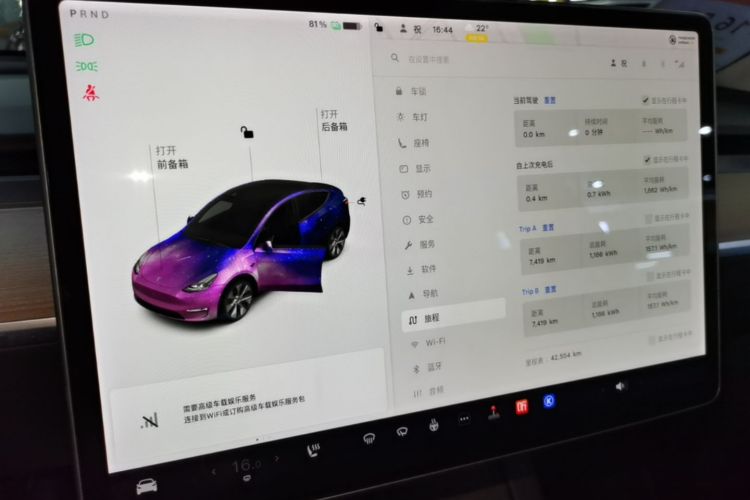 Tesla Model Y 2021 #12 Tesla Model Y 2021 car image #12
