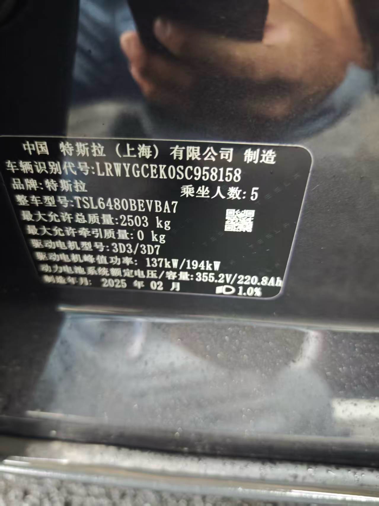 Tesla Model Y 2025 #10 Tesla Model Y 2025 immagine di auto #10