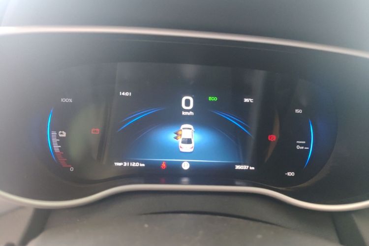 GEELY Emgrand New Energy 2019 #12 GEELY Emgrand New Energy 2019 car image #12