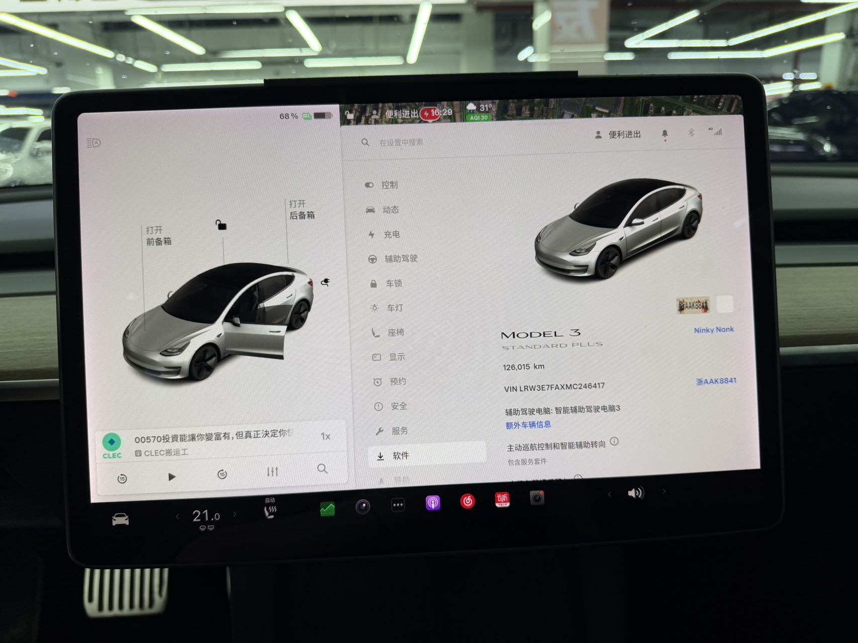 Tesla Model 3 2021 #9 Tesla Model 3 2021 car image #9