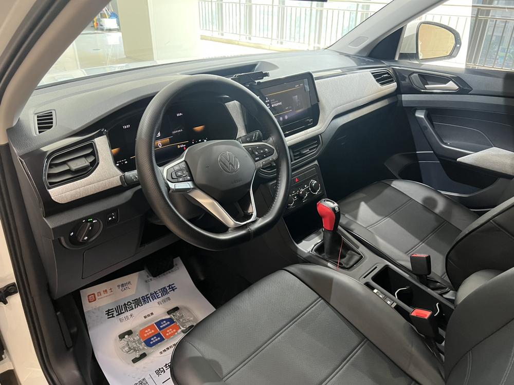 Volkswagen Tharu 2025 car image #13
