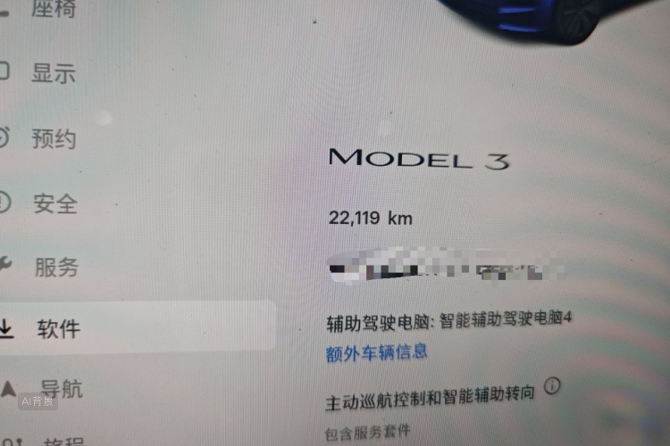 Tesla Model 3 2024 #14 Tesla Model 3 2024 car image #14
