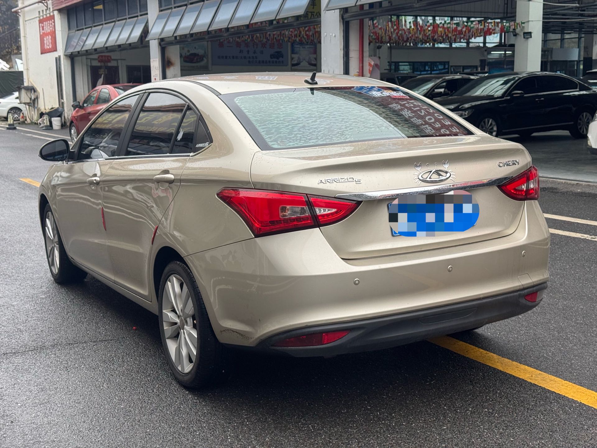 Chery Arrizo 5 2016 car image #7