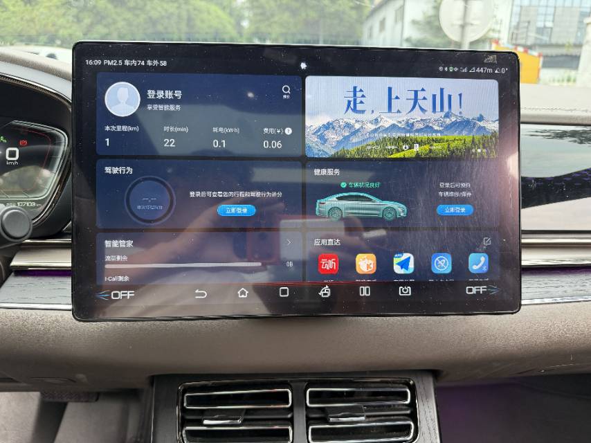 BYD Han 2022 car image #10