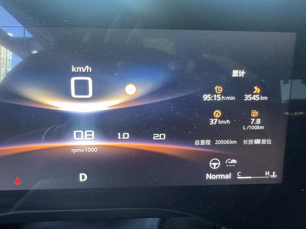GEELY Boyue L 2024 immagine di auto #7