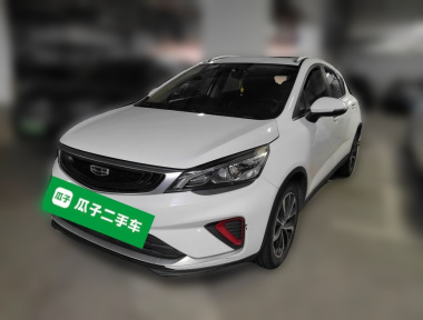 GEELY Emgrand GS 2020 car image 