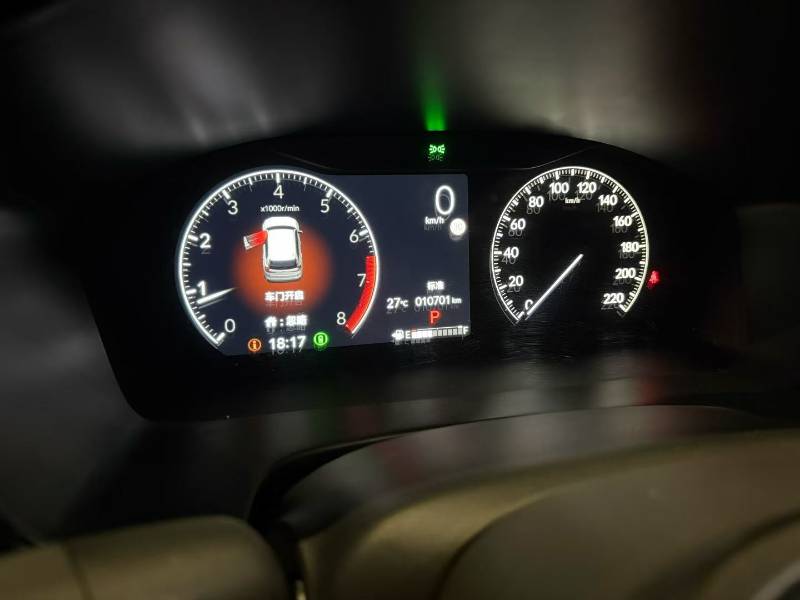 Honda CR-V 2025 #6 Honda CR-V 2025 immagine di auto #6