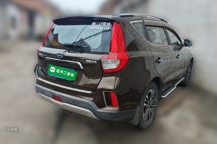 GEELY Vision X6 2016 #7 GEELY Vision X6 2016 imagem de carro #7
