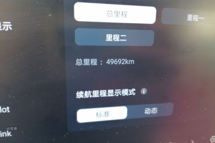 BYD Yuan Plus 2025 #14 BYD Yuan Plus 2025 image de voiture #14