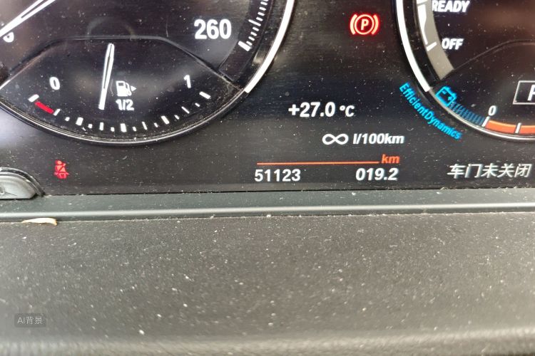 BMW X1 2020 image de voiture #14