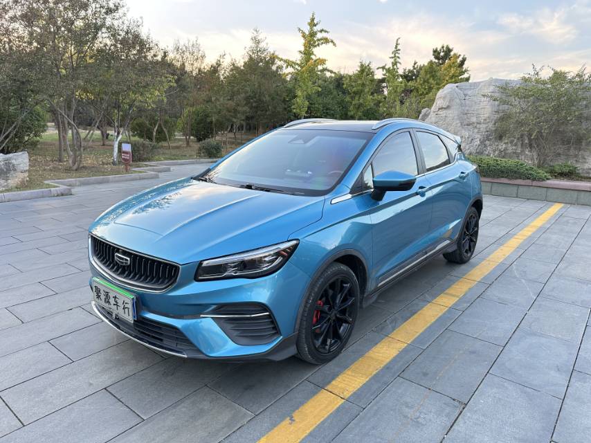GEELY Emgrand S 2022 car image 