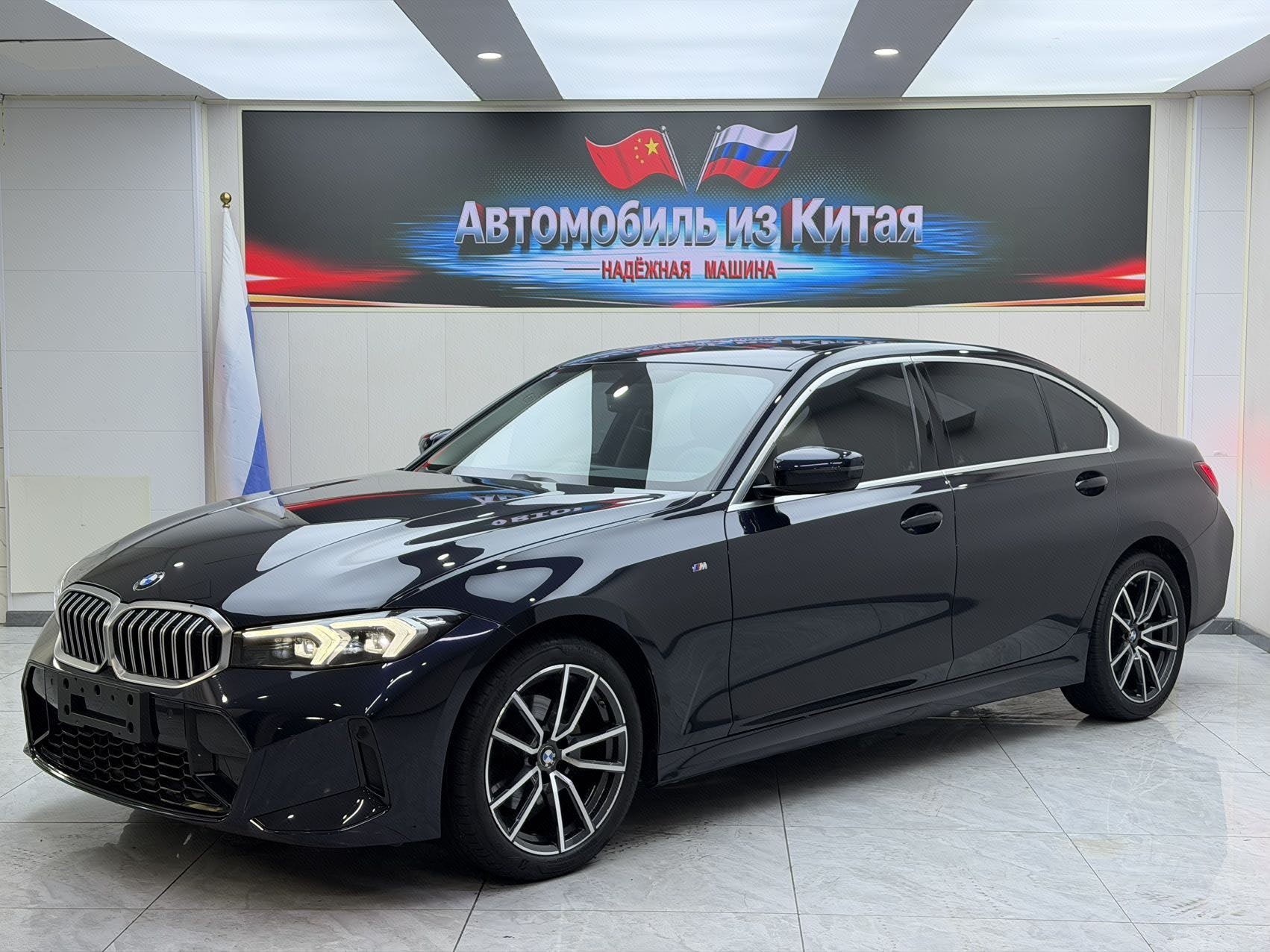 BMW 3 Series 2023 BMW 3 Series 2023 car image