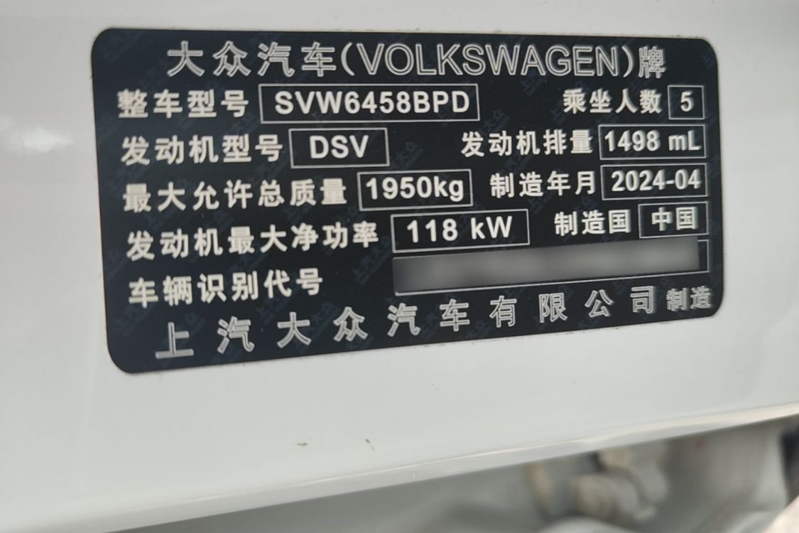 Volkswagen Tharu 2024 car image #17