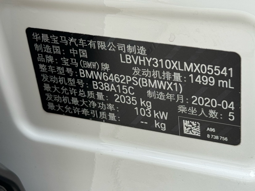 BMW X1 2020 #9 BMW X1 2020 car image #9