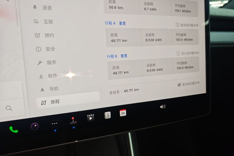 Tesla Model Y 2025 immagine di auto #12