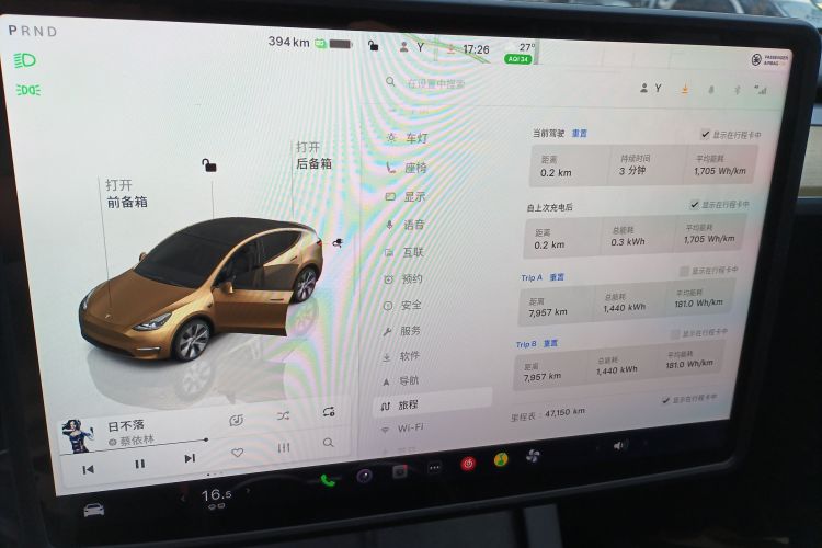 Tesla Model Y 2023 #16 Tesla Model Y 2023 car image #16