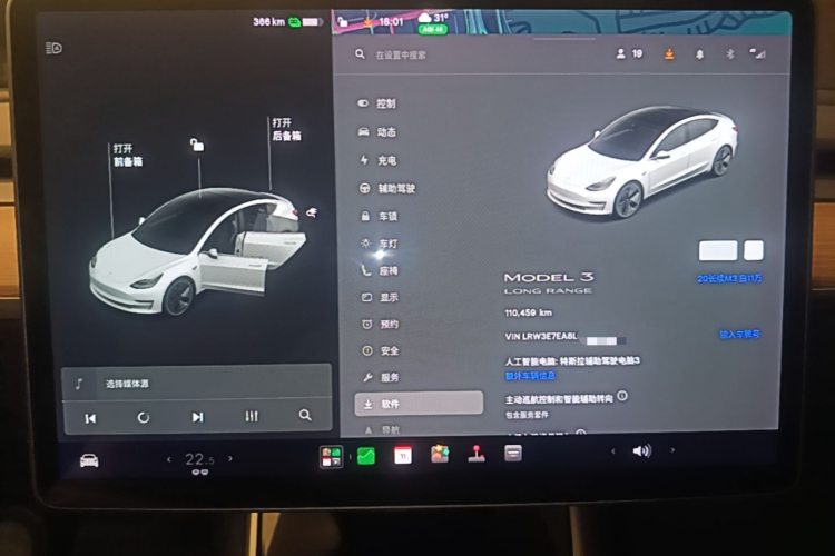 Tesla Model 3 2020 car image #12