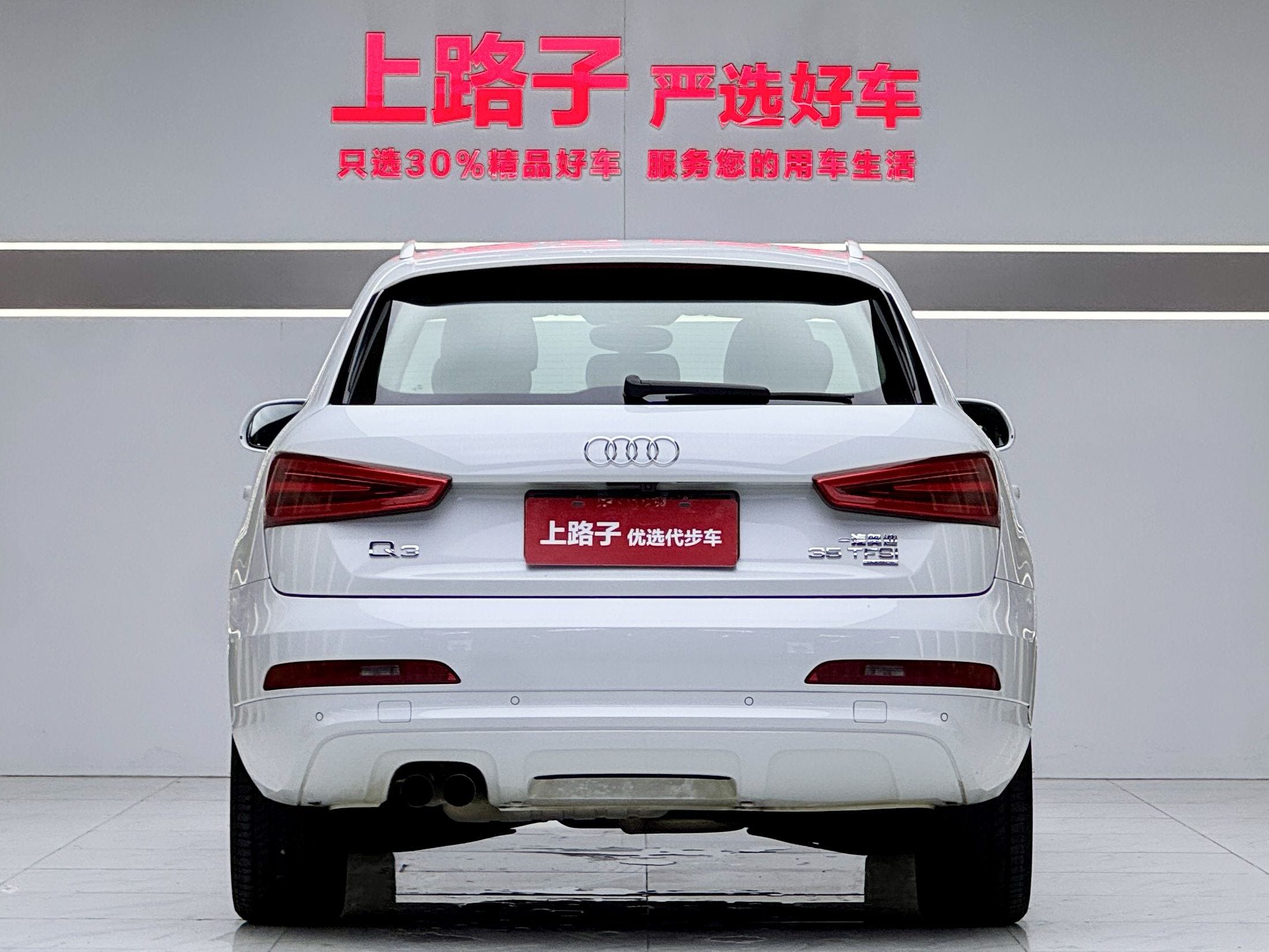 Audi Q3 2016 #3 Audi Q3 2016 car image #3