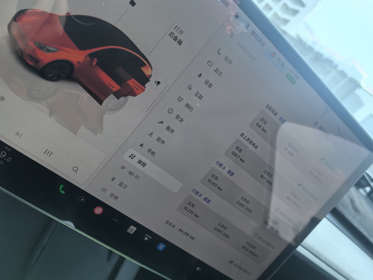 Tesla Model Y 2026 car image #4