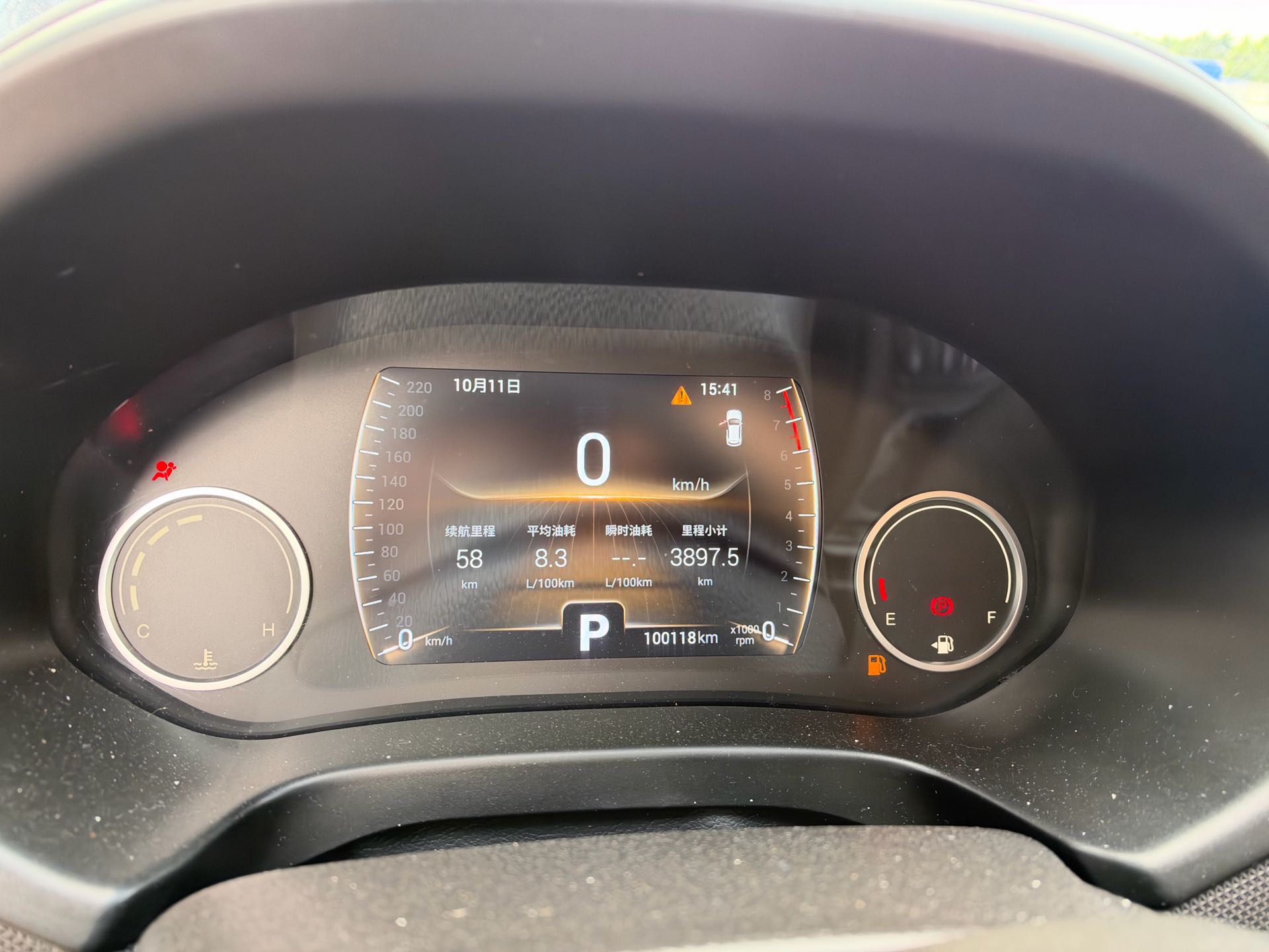 Chery Tiggo 5x 2020 #6 Chery Tiggo 5x 2020 صورة سيارة #6