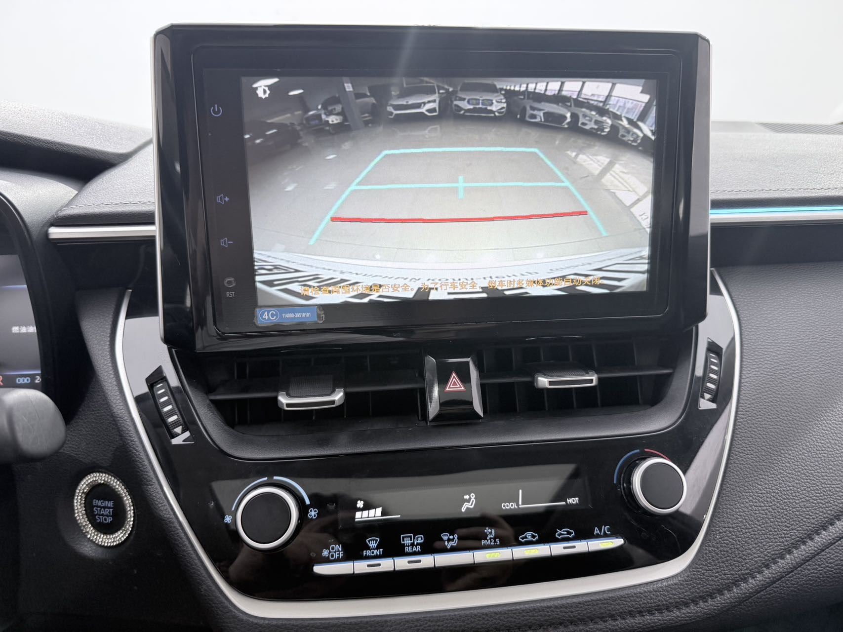 Toyota Corolla 2022 car image #9