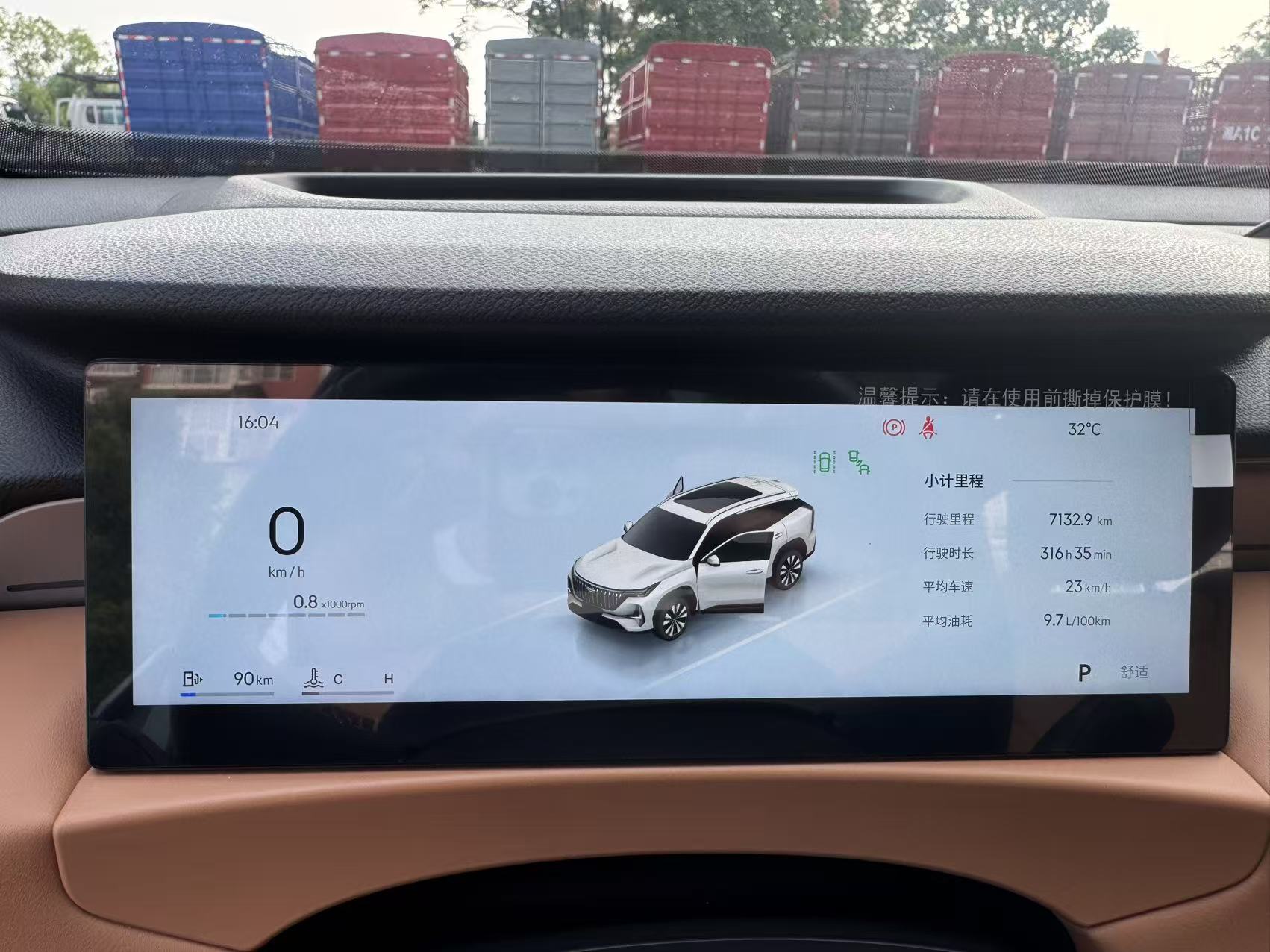 GEELY Boyue L 2025 imagen de coche #12