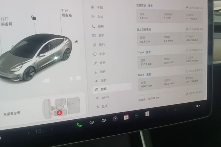 Tesla Model 3 2020 #16 Tesla Model 3 2020 car image #16