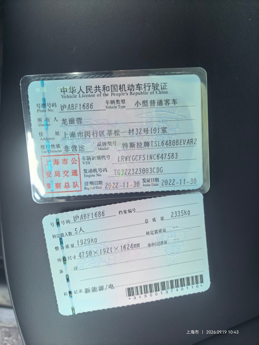 Tesla Model Y 2022 car image #4