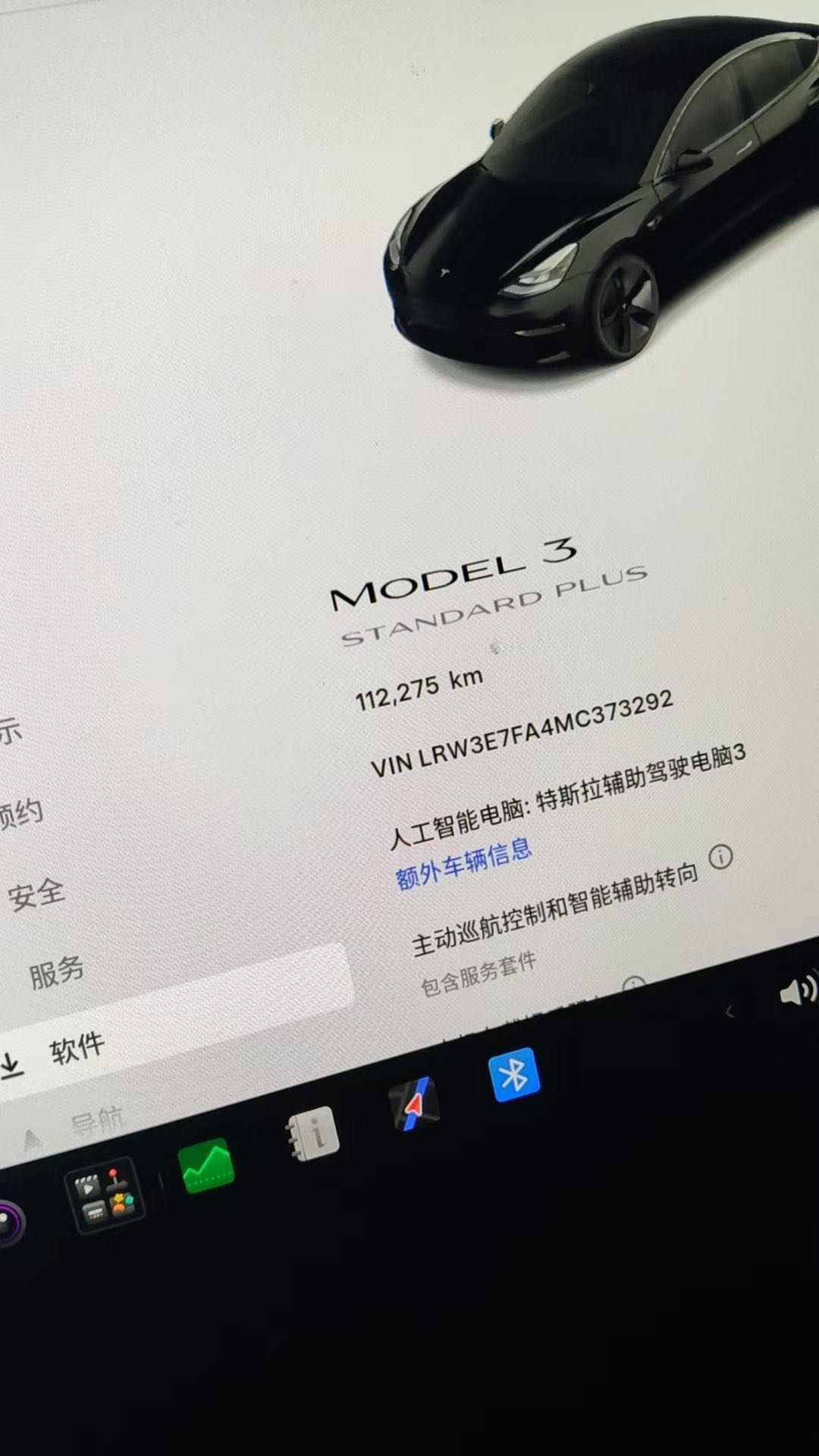 Tesla Model 3 2021 #10 Tesla Model 3 2021 car image #10