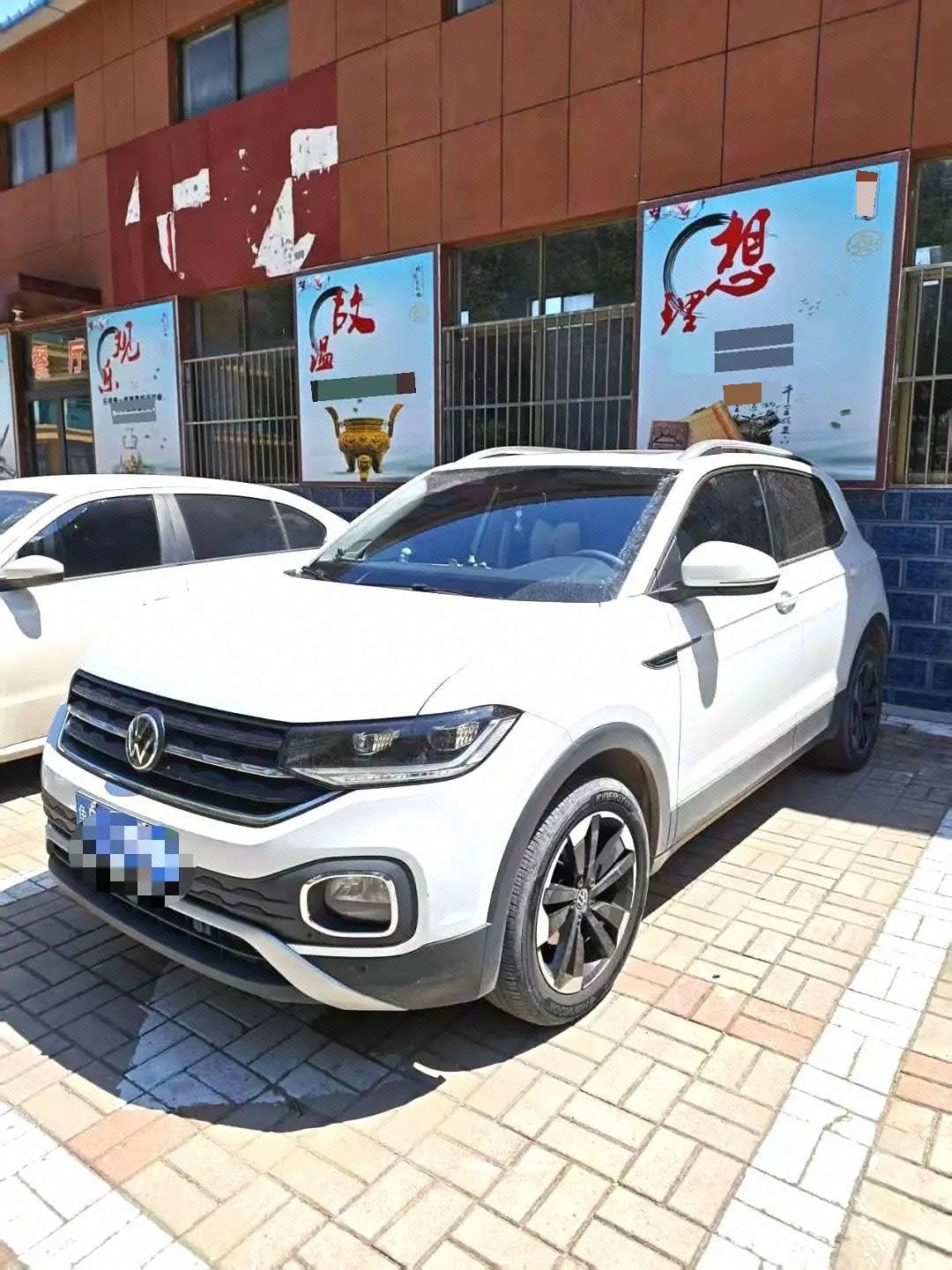 Volkswagen Tacqua 2022 car image 