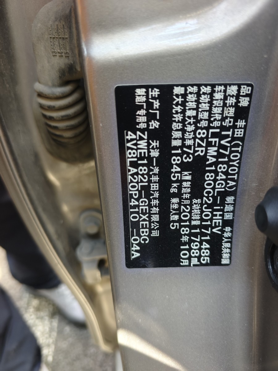 Toyota Corolla 2019 #8 Toyota Corolla 2019 car image #8
