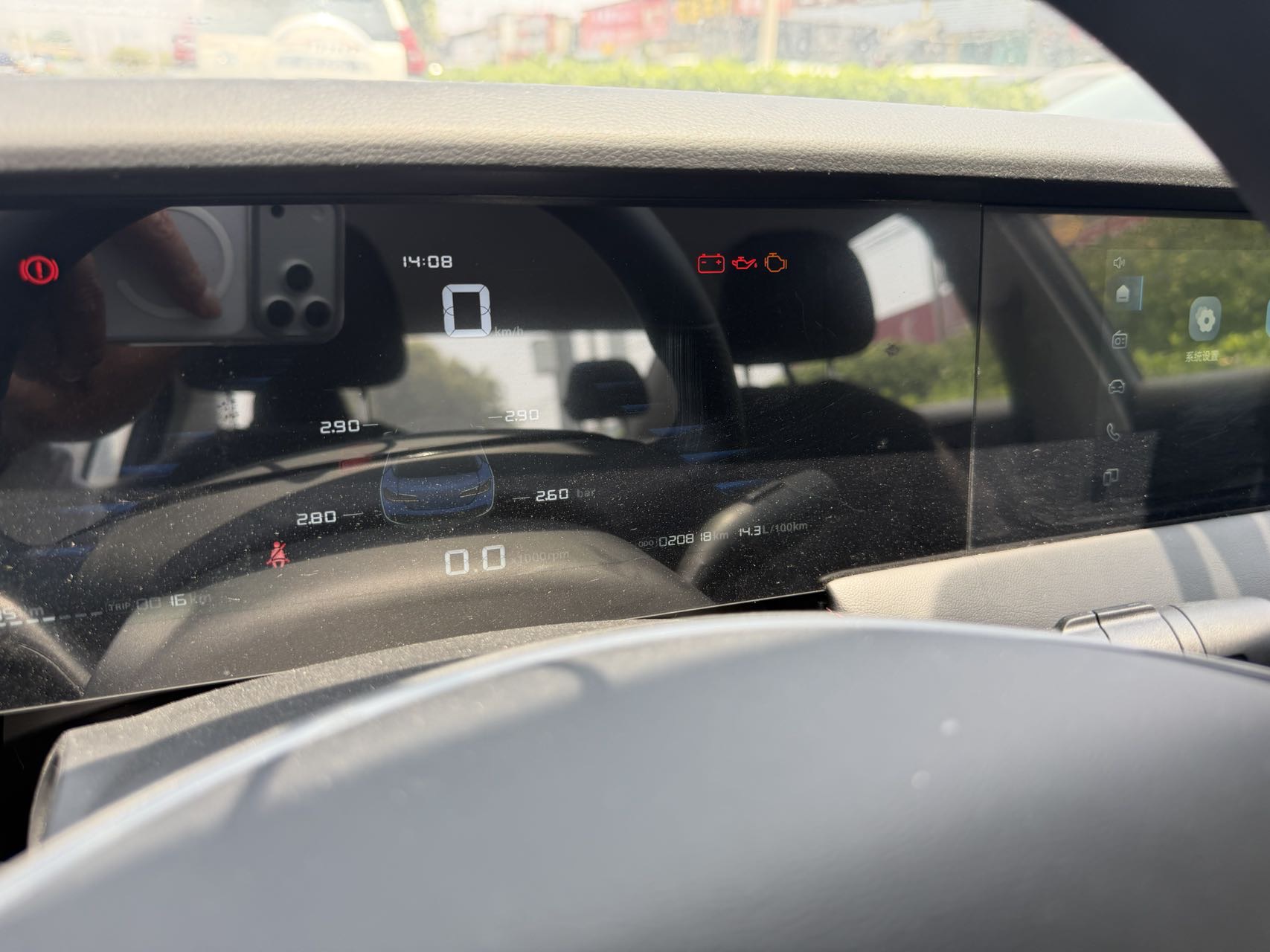 Roewe i5 2025 изображение автомобиля #9