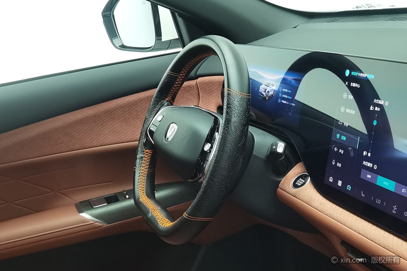 Changan CS75 Plus 2025 #23 Changan CS75 Plus 2025 immagine di auto #23