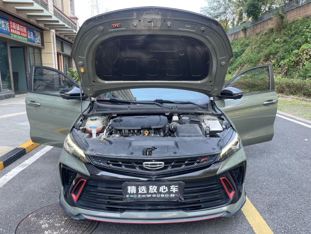 GEELY Binray 2022 #9 GEELY Binray 2022 car image #9
