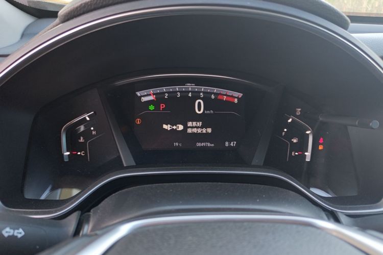 Honda CR-V 2020 immagine di auto #12
