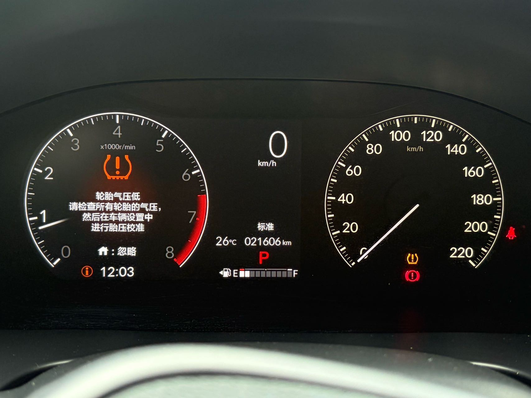 Honda CR-V 2024 immagine di auto #5