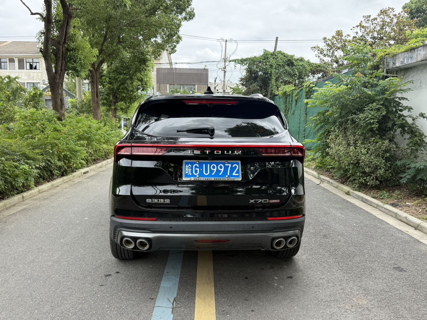Jetour X70 PLUS 2023 #5 Jetour X70 PLUS 2023 imagen de coche #5