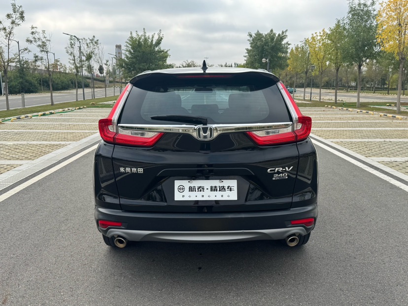 Honda CR-V 2020 #5 Honda CR-V 2020 car image #5