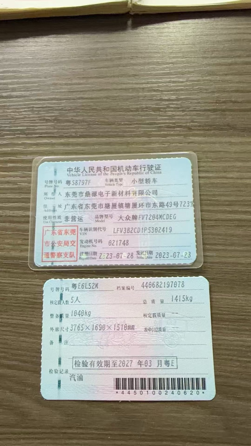大众 高尔夫GTI 2023 汽车图片 #10