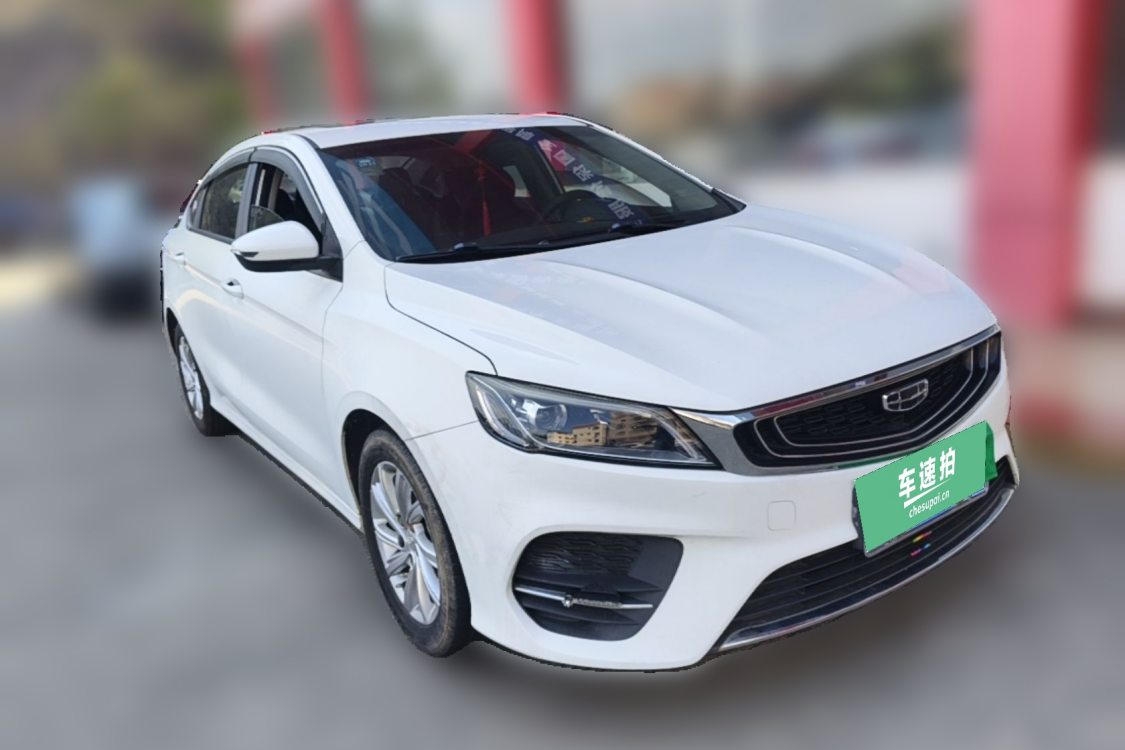 GEELY Binray 2020 #2 GEELY Binray 2020 immagine di auto #2