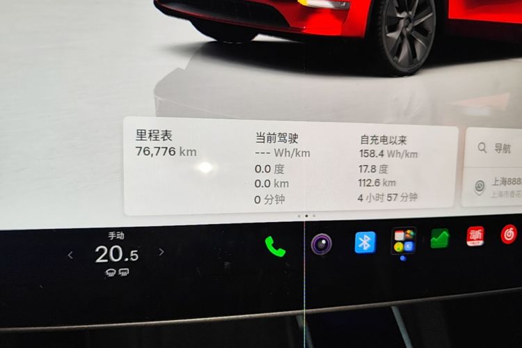 Tesla Model Y 2023 #12 Tesla Model Y 2023 car image #12