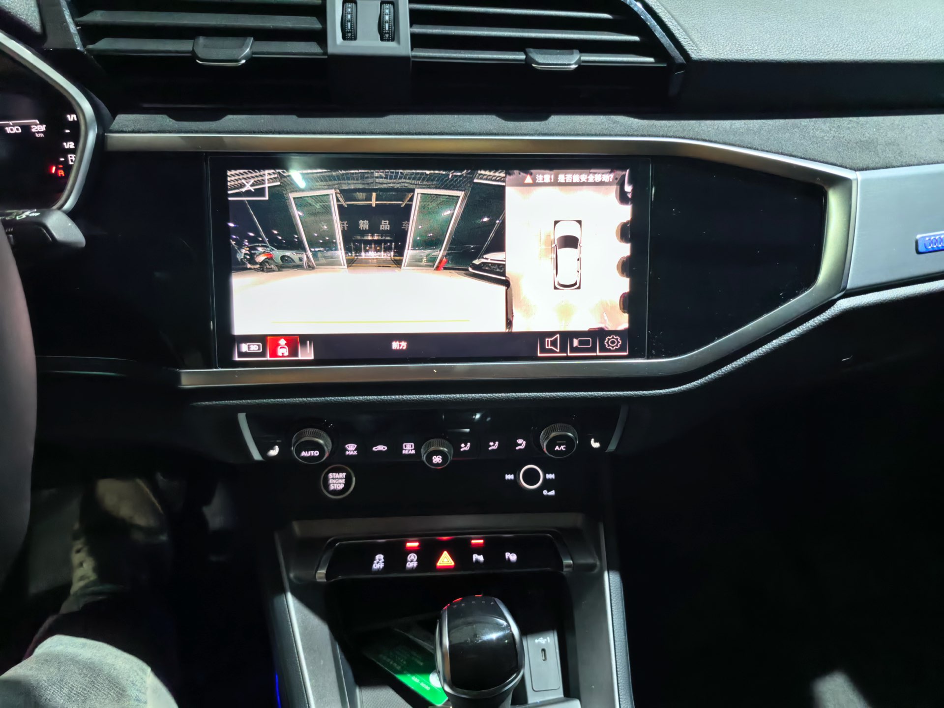 2022 #10 2022 immagine di auto #10