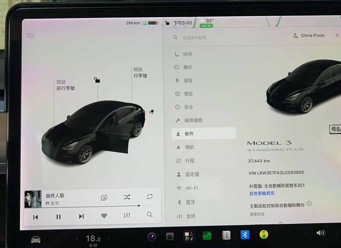 Tesla Model 3 2020 #7 Tesla Model 3 2020 car image #7