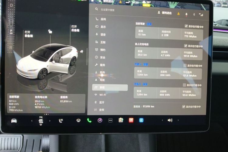 Tesla Model 3 2024 car image #16