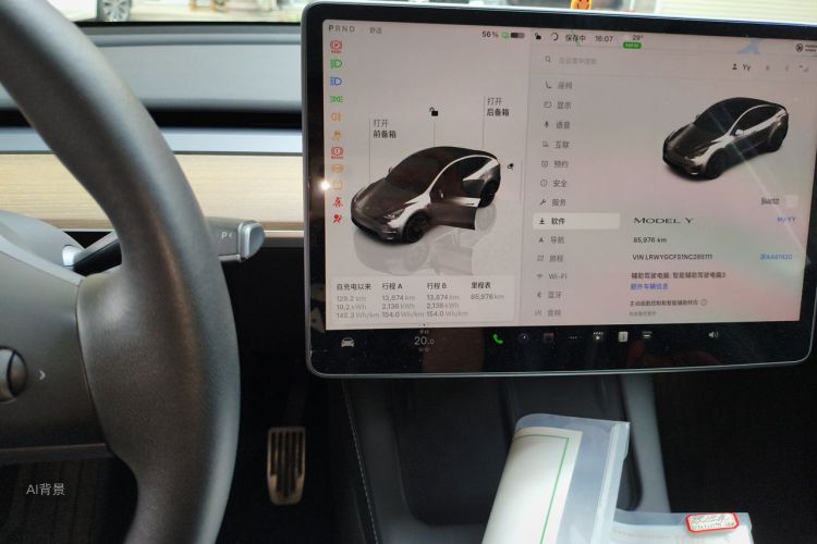Tesla Model Y 2022 car image #15