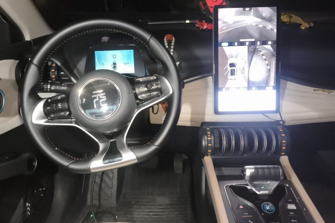BYD Yuan Plus 2024 #21 BYD Yuan Plus 2024 изображение автомобиля #21