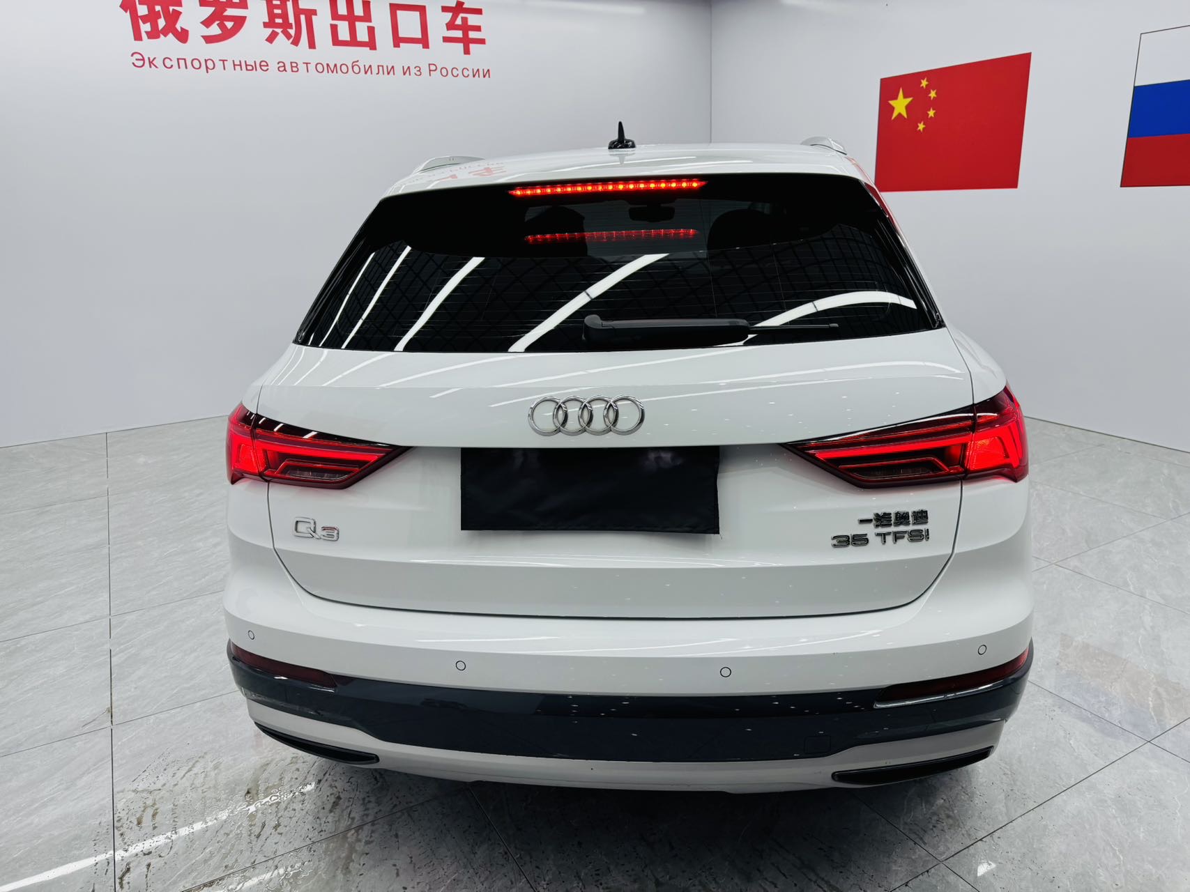Audi Q3 2023 car image #13