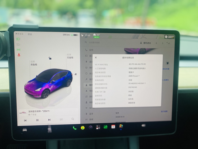 Tesla Model Y 2023 car image #22