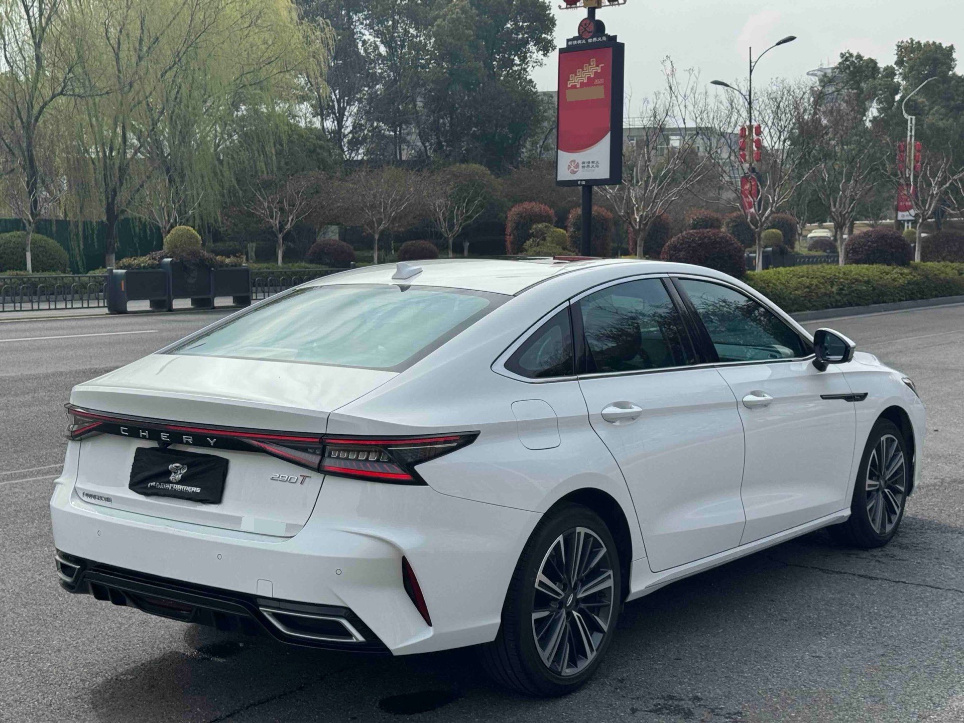 奇瑞 艾瑞泽8 2024 汽车图片 #7